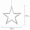 Электрогирлянда-занавес комнатная "Звезды" 3х0,5 м, 108 LED, теплый белый, 220 V, ЗОЛОТАЯ СКАЗКА, 591354