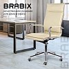 Кресло офисное BRABIX PREMIUM "Kayman EX-532", экокожа, хром, бежевое, 532544